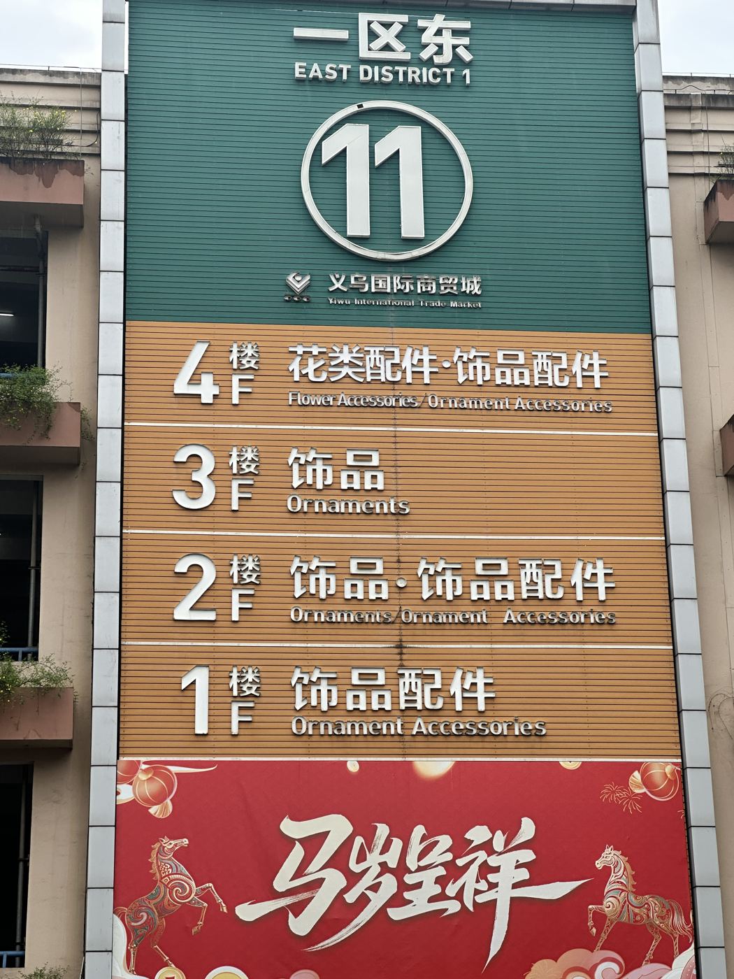 Importar desde China: Guía y Servicio para Importadores